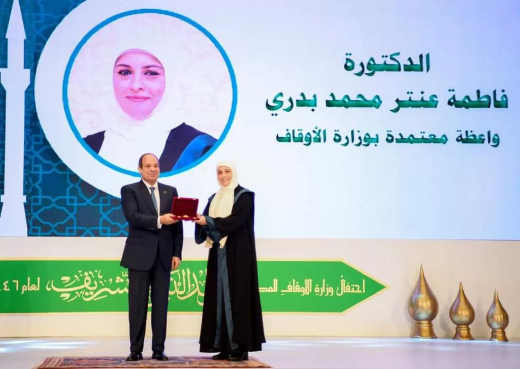 Le Président célèbre la naissance du Prophète (Mouled ElNabawi) 24 - Le Progrès Egyptien Le Président célèbre la naissance du Prophète (Mouled ElNabawi) 23 - Le Progrès Egyptien