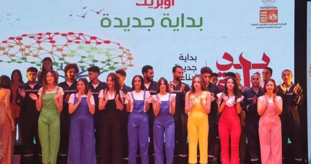 « Bedaya », l’Homme en tête des priorités 4 - Le Progrès Egyptien « Bedaya », l’Homme en tête des priorités 3 - Le Progrès Egyptien