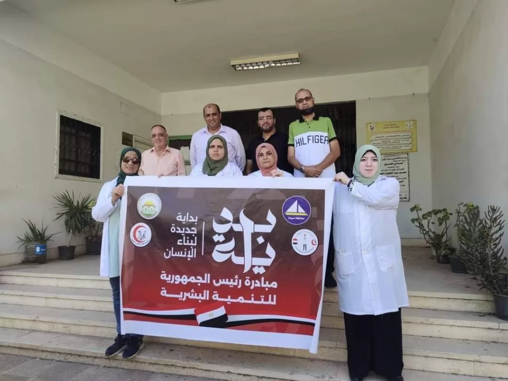 « Bedaya », l’Homme en tête des priorités 10 - Le Progrès Egyptien « Bedaya », l’Homme en tête des priorités 9 - Le Progrès Egyptien