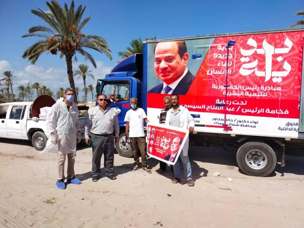 « Bedaya », l’Homme en tête des priorités 14 - Le Progrès Egyptien « Bedaya », l’Homme en tête des priorités 13 - Le Progrès Egyptien