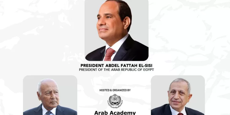 L'Egypte accueille l'Olympiade internationale d'informatique sous les auspices du Président de la République 1 - Le Progrès Egyptien