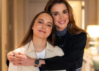 La famille royale jordanienne célèbre la princesse Salma
