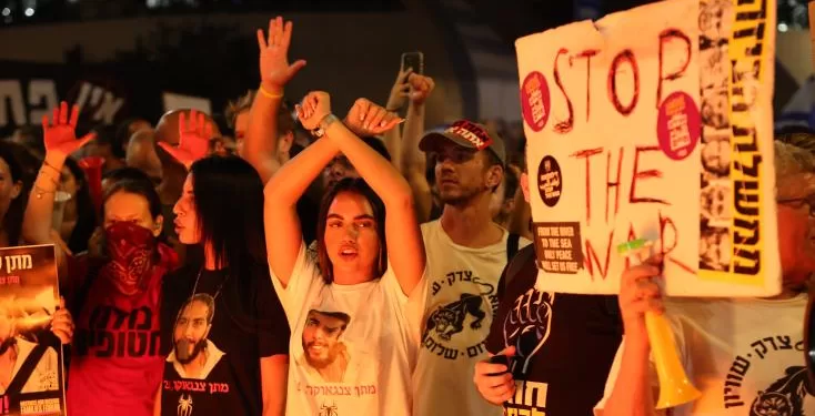 Les Etats-Unis poussent à la conclusion d'un accord de trêve à Gaza 1 - Le Progrès Egyptien