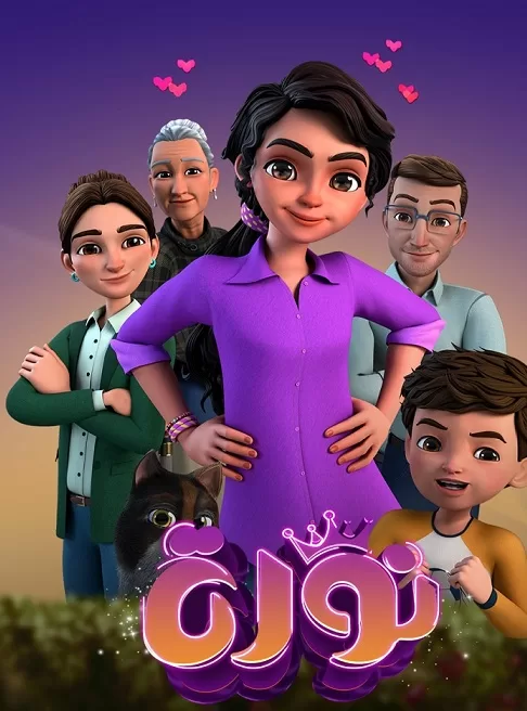 Vif intérêt du CNF au projet du développement humain 5 - Le Progrès Egyptien