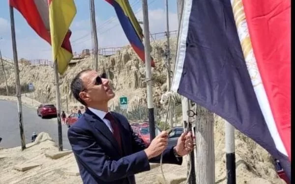 Bolivie : Le drapeau égyptien sur la zone touristique la plus haute du monde 1 - Le Progrès Egyptien