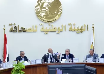 L’ANP organise un colloque pour revoir la vision du ministre l’Education