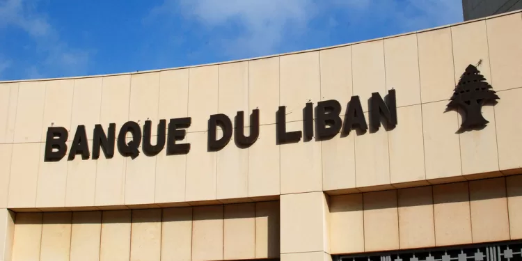 Liban : Les finances sont dans le rouge 2 - Le Progrès Egyptien Liban : Les finances sont dans le rouge 1 - Le Progrès Egyptien
