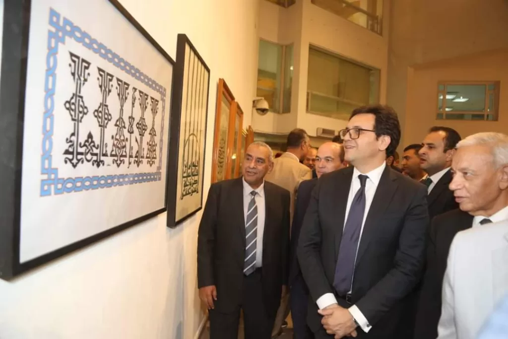 9e Forum international de la calligraphie arabe du Caire : Un art vivant 3 - Le Progrès Egyptien