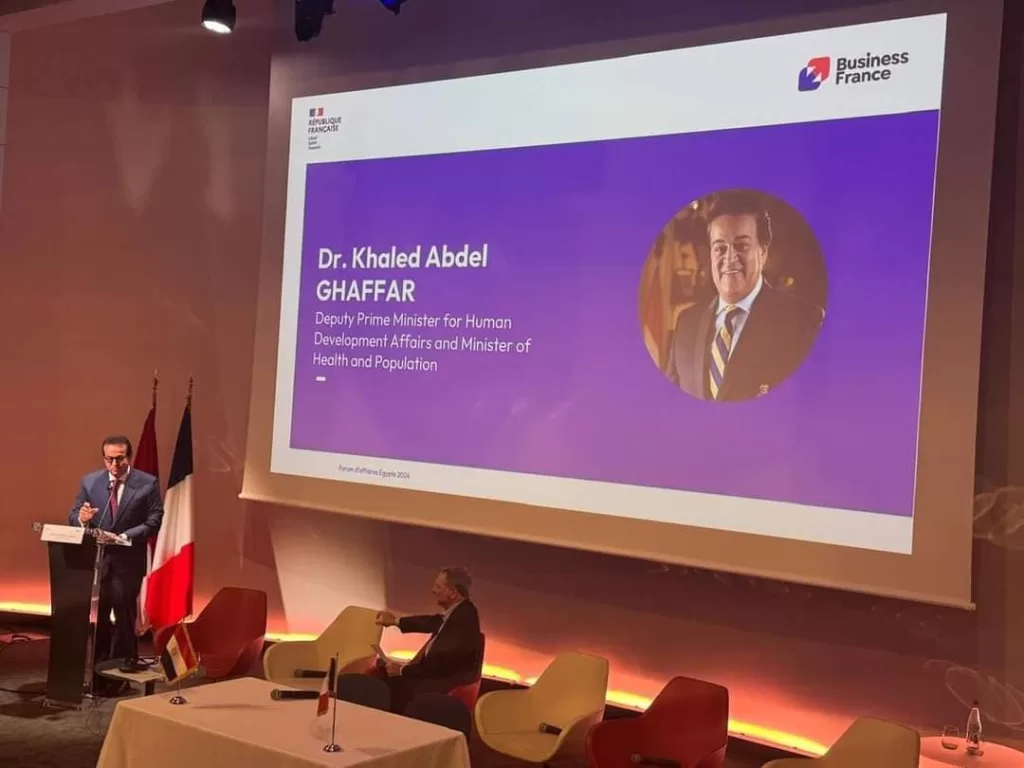 Un forum économique franco-égyptien organisé à Paris et Marseille pour attirer les investissements étrangers 4 - Le Progrès Egyptien Un forum économique franco-égyptien organisé à Paris et Marseille pour attirer les investissements étrangers 3 - Le Progrès Egyptien