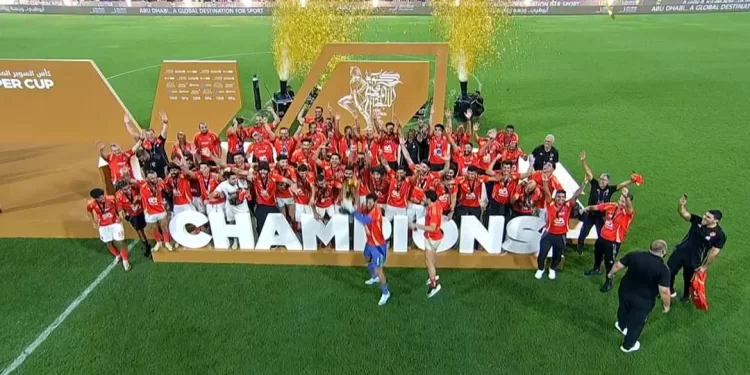 Al Ahly, victorieux de sa 15ème Super Coupe d'Egypte 1 - Le Progrès Egyptien