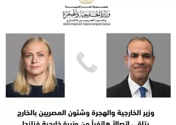 Appel téléphonique entre le ministre des AE et son homologue finlandaise