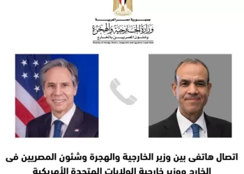 Entretien téléphonique entre le ministre Badr Abdel-Aati et le secrétaire d’État américain Antony Blinken