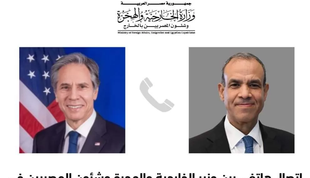 Entretien téléphonique entre le ministre Badr Abdel-Aati et le secrétaire d'État américain Antony Blinken 1 - Le Progrès Egyptien