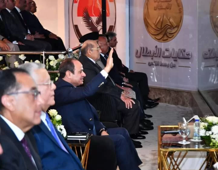 Victoire d’Octobre : Le Président assiste à une cérémonie à la NCA 4 - Le Progrès Egyptien Victoire d’Octobre : Le Président assiste à une cérémonie à la NCA 3 - Le Progrès Egyptien