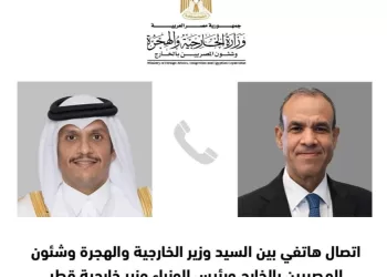Entretien téléphonique entre le ministre des AE et son homologue qatari