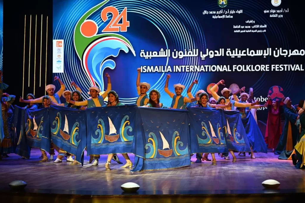 Ouverture éclatante du 24e Festival international des arts populaires d'Ismaïlia 28 - Le Progrès Egyptien Ouverture éclatante du 24e Festival international des arts populaires d'Ismaïlia 27 - Le Progrès Egyptien