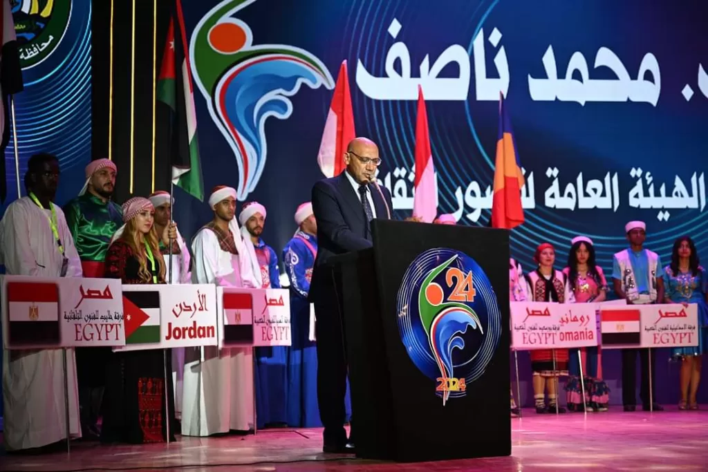 Ouverture éclatante du 24e Festival international des arts populaires d'Ismaïlia 4 - Le Progrès Egyptien Ouverture éclatante du 24e Festival international des arts populaires d'Ismaïlia 3 - Le Progrès Egyptien