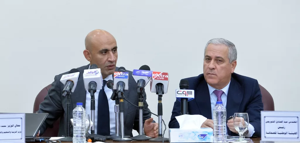 L'ANP organise un colloque pour revoir la vision du ministre l'Education 22 - Le Progrès Egyptien L'ANP organise un colloque pour revoir la vision du ministre l'Education 21 - Le Progrès Egyptien