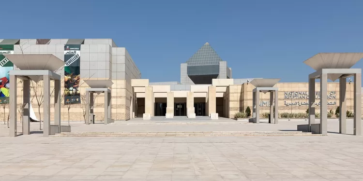Le NMEC entre l’ère de la restauration verte 2 - Le Progrès Egyptien Le NMEC entre l’ère de la restauration verte 1 - Le Progrès Egyptien