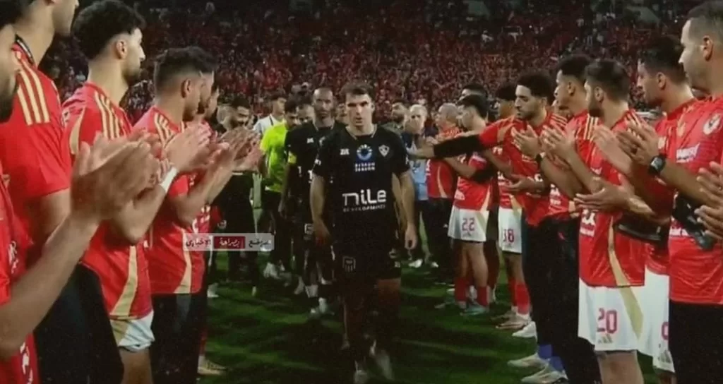 Al Ahly, victorieux de sa 15ème Super Coupe d'Egypte 3 - Le Progrès Egyptien