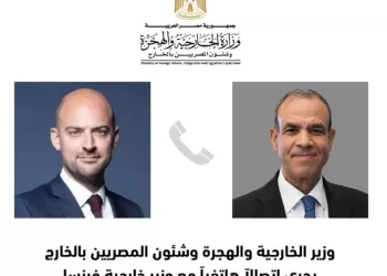 Entretien téléphonique Abdel Aati et son homologue français