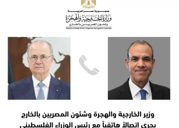 Le ministre des AE et le PM palestinien discutent des évolutions à Gaza et en Cisjordanie