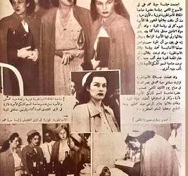 La princesse Fawzia : Quand l’humanité est à la rencontre de la majesté