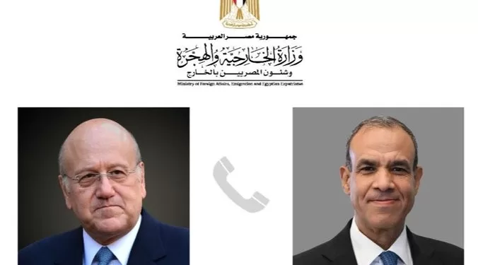 Entretien téléphonique Abdel Aati-Mikati 1 - Le Progrès Egyptien