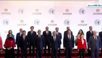 Conférence sur la population : Le Président Al-Sissi pose pour une photo de famille avec les participants