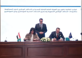 Couverture globale de santé à tous les citoyens