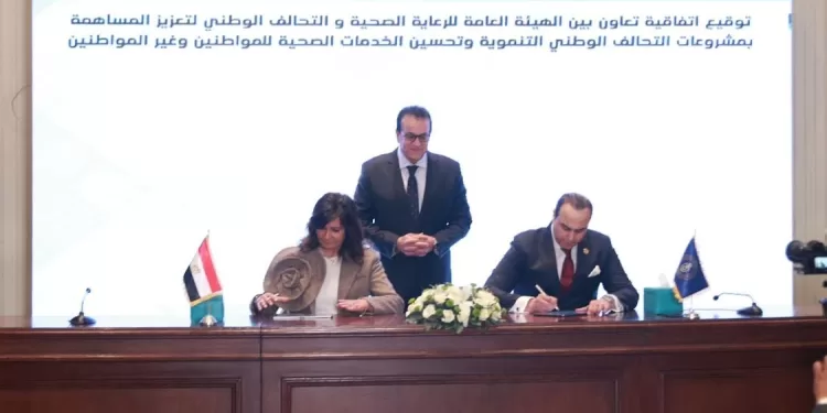 Couverture globale de santé à tous les citoyens 2 - Le Progrès Egyptien Couverture globale de santé à tous les citoyens 1 - Le Progrès Egyptien