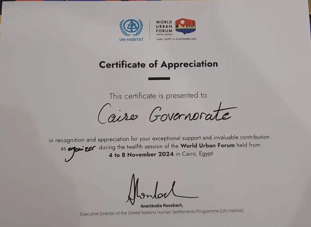 Le Caire apporte un soutien exceptionnel au FUM 3 - Le Progrès Egyptien