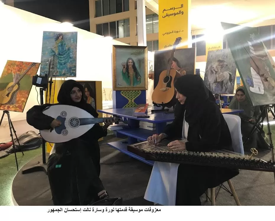 Le Festival d'Al Ain du Livre : Une fenêtre ouverte sur la créativité 9 - Le Progrès Egyptien