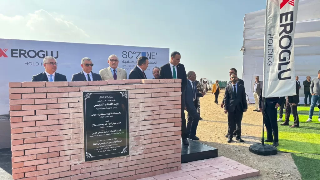 Qantara West : Nouvel investissement turc de 40 millions de dollars 8 - Le Progrès Egyptien Qantara West : Nouvel investissement turc de 40 millions de dollars 7 - Le Progrès Egyptien