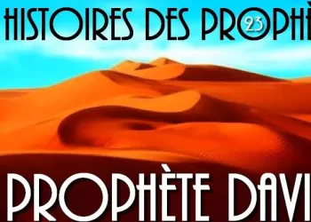 La bravoure du Prophète Dawud