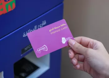 Le Festival du livre d’Al-Ain 2024: Les visiteurs peuvent utiliser les cartes de paiement intelligentes