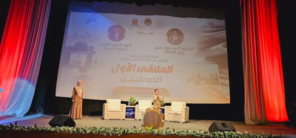 Quand la plume s’engage aux côtés de la nation 3 - Le Progrès Egyptien