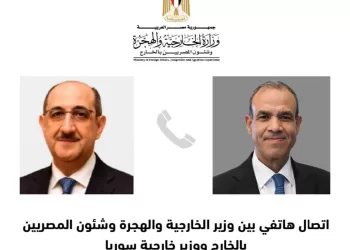 Entretien téléphonique entre le ministre des Affaires étrangères et son homologue syrien