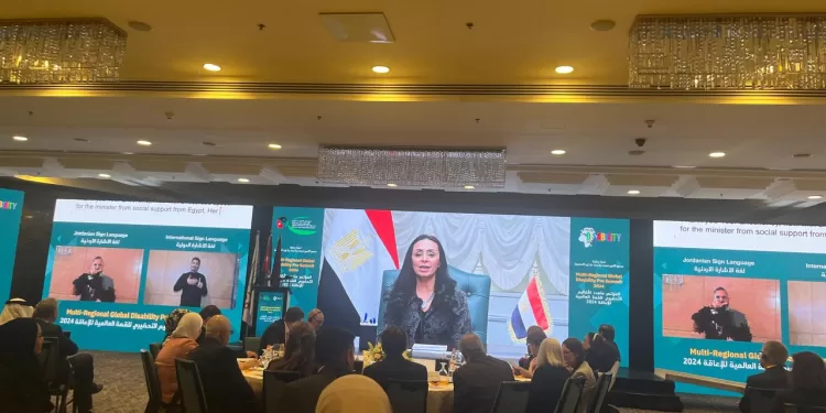 La ministre de la Solidarité s'adresse au pré-Sommet sur l'handicap en Jordanie 2 - Le Progrès Egyptien La ministre de la Solidarité s'adresse au pré-Sommet sur l'handicap en Jordanie 1 - Le Progrès Egyptien