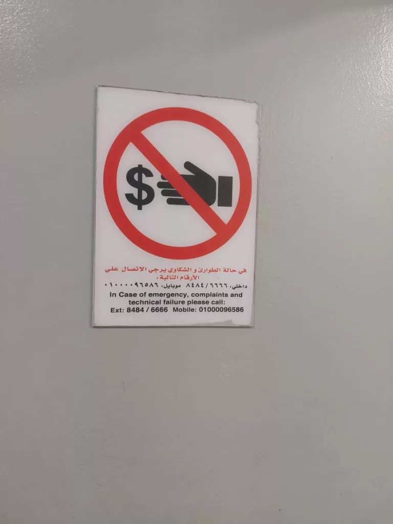 Aéroport du Caire : Communiqué de presse sur les allégations infondées<br>d’un voyageur 9 - Le Progrès Egyptien