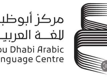 Aperçu du Centre d’Abou Dhabi pour la langue arabe