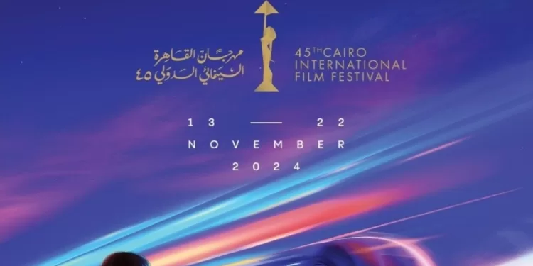 Le FIFC célèbre le cinéma palestinien 2 - Le Progrès Egyptien Le FIFC célèbre le cinéma palestinien 1 - Le Progrès Egyptien