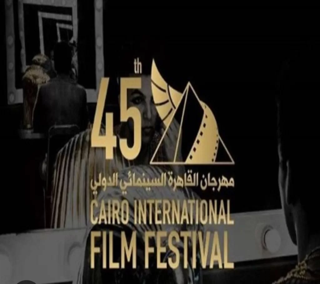 194 films de 72 pays et réintroduction du marché du film du Caire 4 - Le Progrès Egyptien 194 films de 72 pays et réintroduction du marché du film du Caire 3 - Le Progrès Egyptien