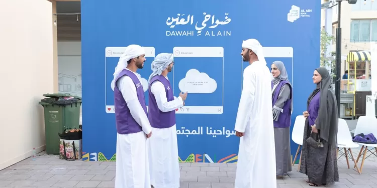 Festival du livre d'Al-Ain 2024: Débat intitulé « Les Emirats tendent vers la durabilité » 1 - Le Progrès Egyptien