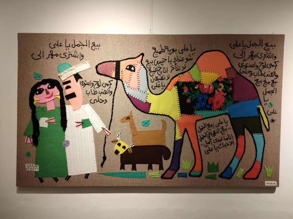 La spontanéité d’Al-Baridi à la galerie Note 5 - Le Progrès Egyptien