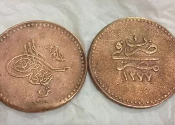 La monnaie égyptienne et ses mille et une nuits