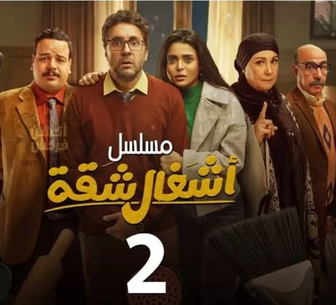 Le marathon de Ramadan 2025 s'annonce tôt 12 - Le Progrès Egyptien Le marathon de Ramadan 2025 s'annonce tôt 11 - Le Progrès Egyptien