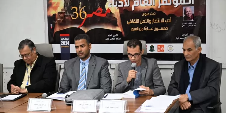 Les écrivains d’Egypte, une rencontre haute en couleur 2 - Le Progrès Egyptien Les écrivains d’Egypte, une rencontre haute en couleur 1 - Le Progrès Egyptien