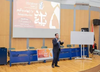 Une initiative inspirante sous l’égide de la présidence égyptienne : “Bidaya”