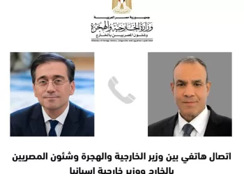 Appel téléphonique Abdel Aati – Albares